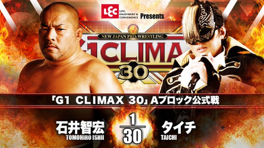 NOAH Pro Wrestling NOAH 10th Anniversary 2010.07.24 佐々木