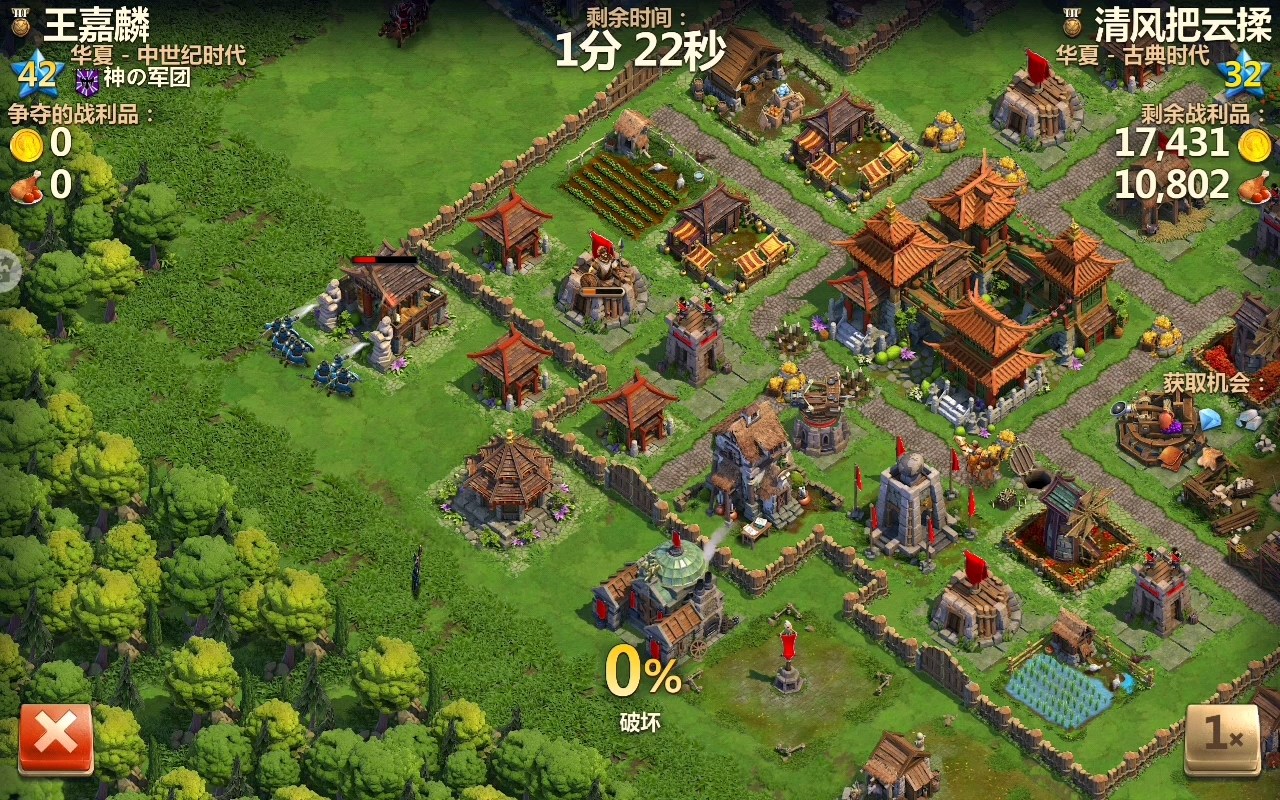 「战争与文明」42中世纪打32古典,五星