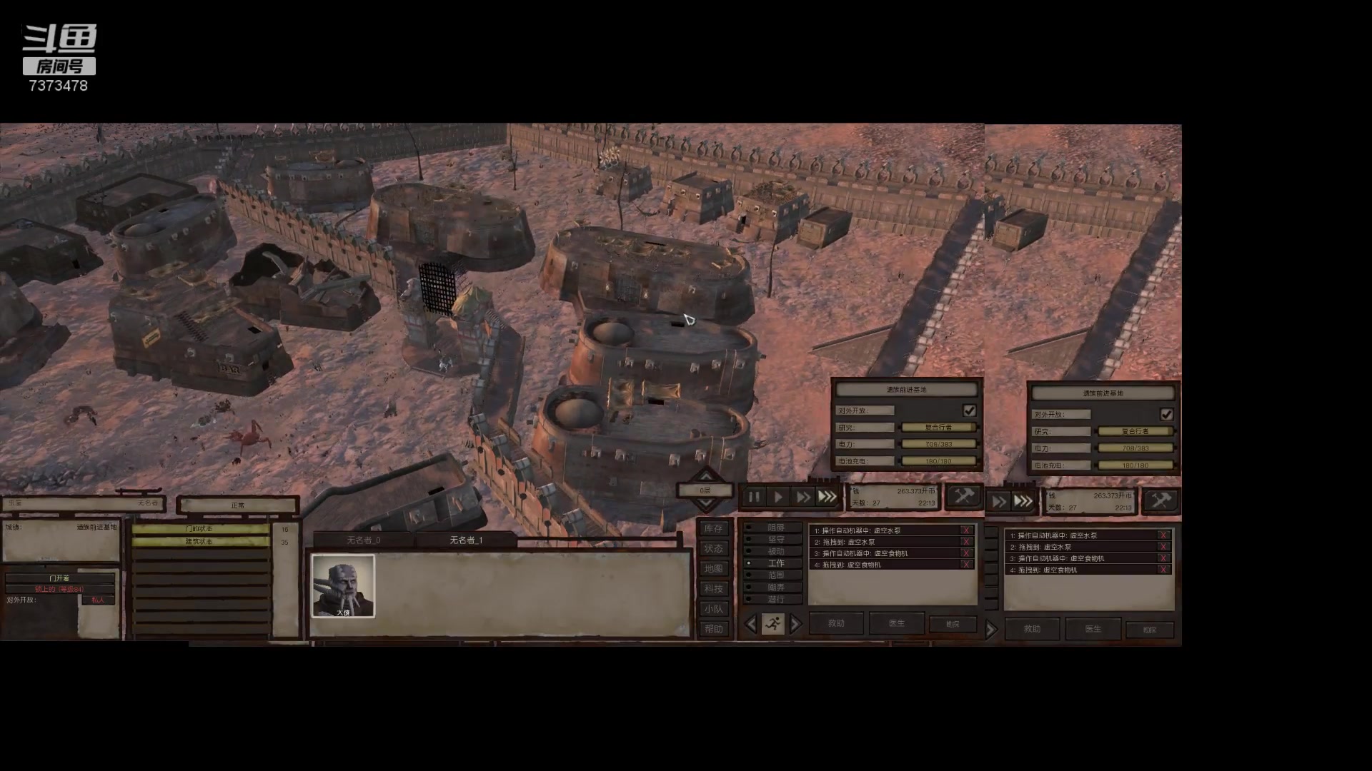 kenshi剑士虚空入侵最难开局之嗜血之刃【第四集】