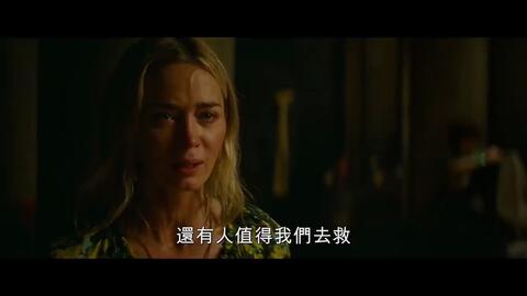 噤界ii 寂静之地2 恐怖预告 哔哩哔哩 つロ干杯 Bilibili 噤界ii 寂静之地2 恐怖预告 哔哩哔哩 つロ干杯 Bilibili