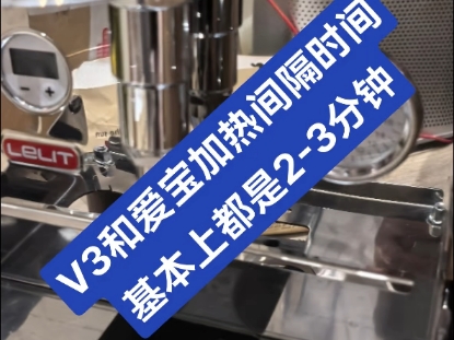 V3蒸汽指针为什么摆动?23分钟摆动一次正常.如果太快就可能是有漏气比如泄压阀滴水导致#老喵咖啡机远程维修150 #老喵咖啡机送修150 #v3固态继电器...