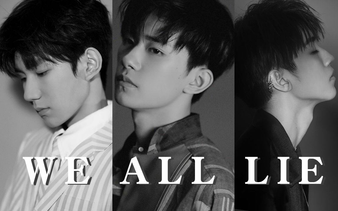 [图]【TFBOYS·微剧情】WE ALL LIE | 相逢的人会再相逢