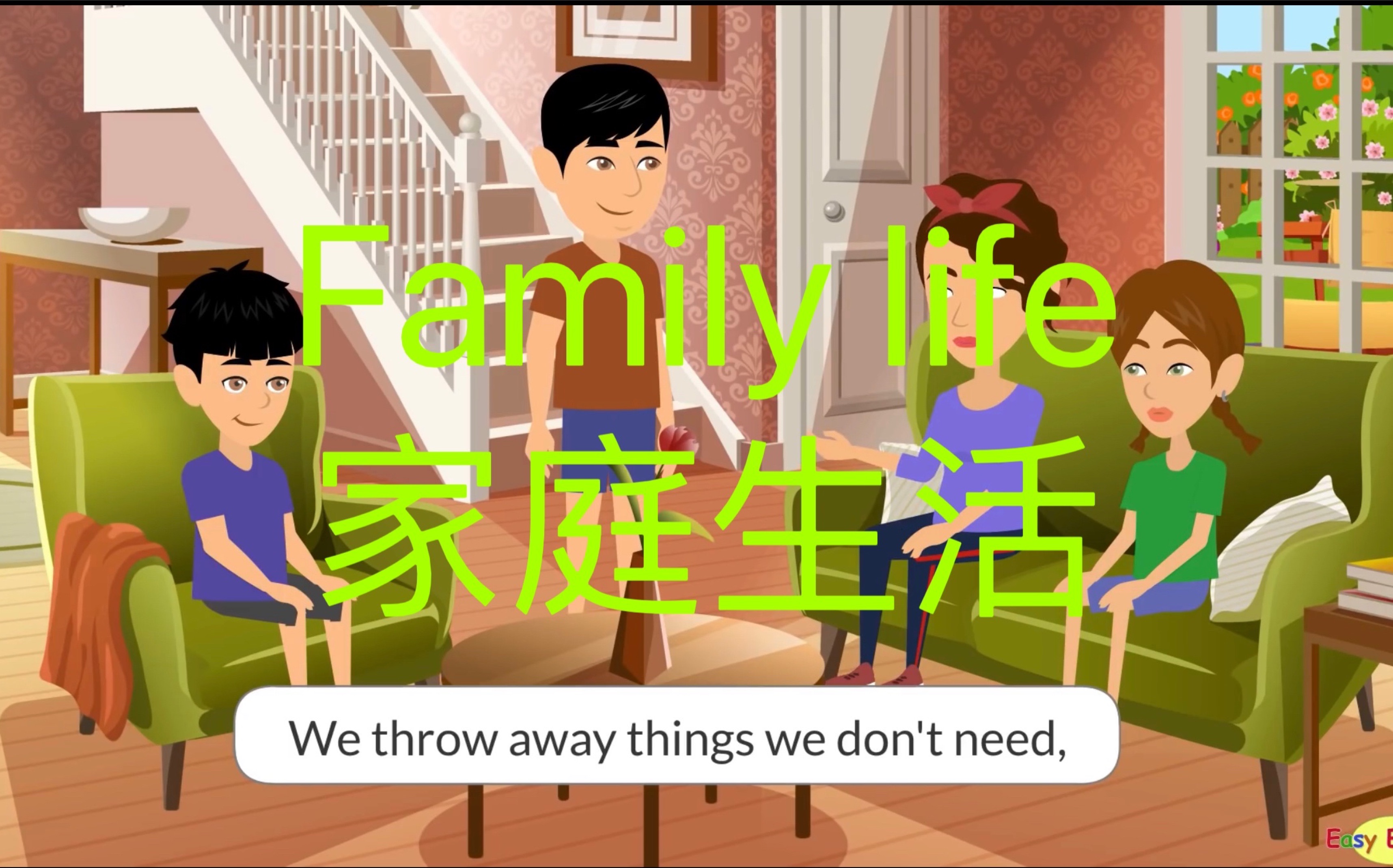 [图]Family life-家庭生活1-2合集，家庭生活日常英语对话合集