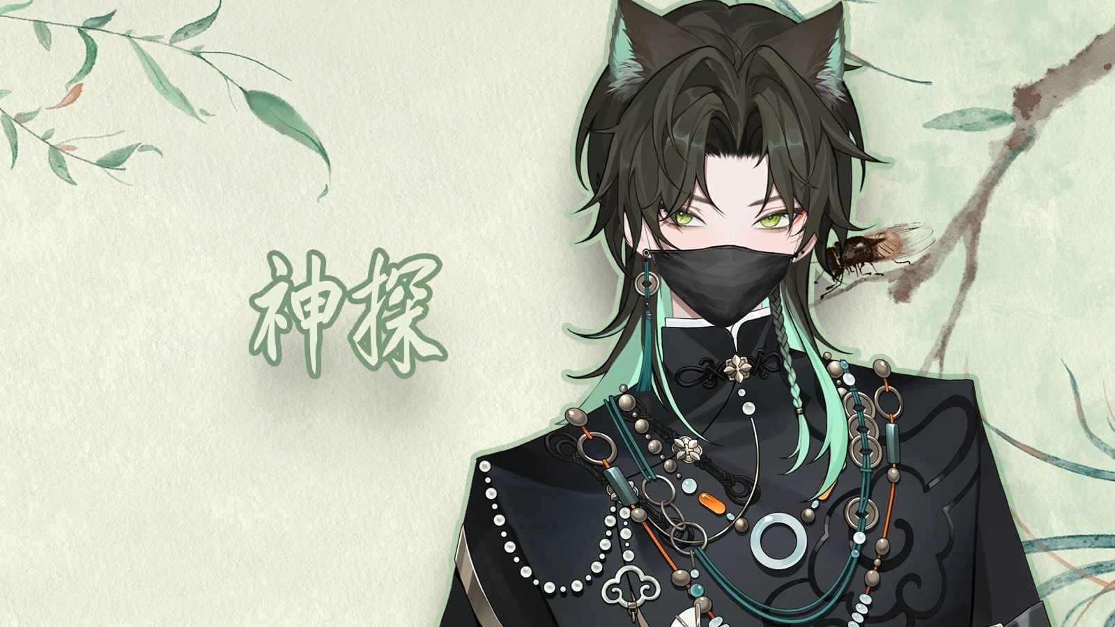 【阿久Aku】神探（20250820）