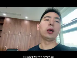 Video herunterladen: 中建一局到八局谁的实力最强