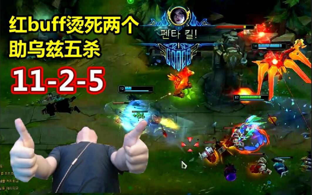 uzi卡莎又五杀了,对面不堪受辱五杀后秒投降