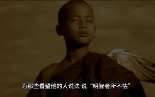 Скачать видео: 迦叶回忆往昔与维摩诘居士关于乞食的对话