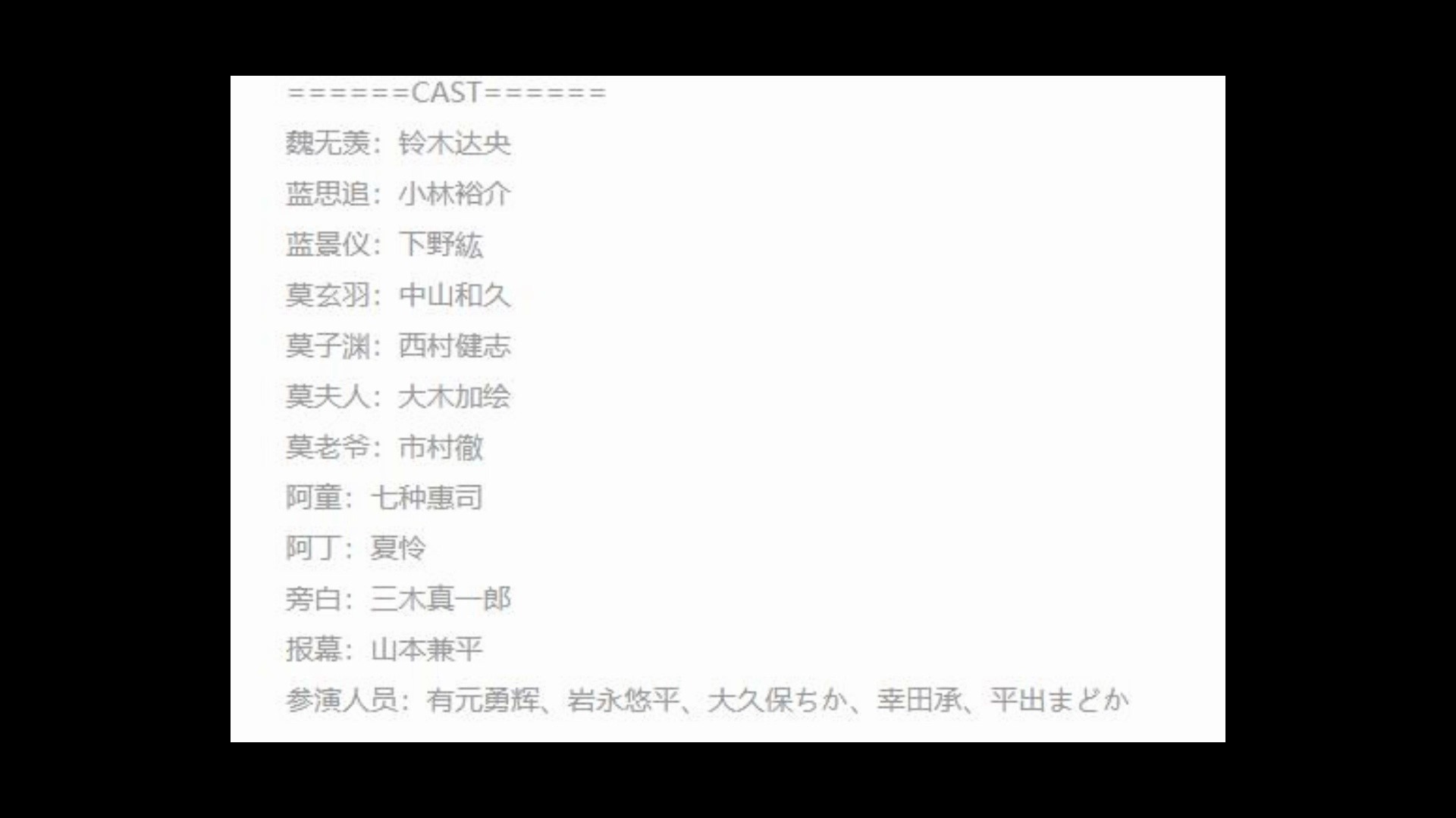 【日抓】麻豆寿司 第一季(上)12集 (日野聪、铃木达央、小林裕介、下野紘、绿川光、村濑步等等等等)哔哩哔哩bilibili