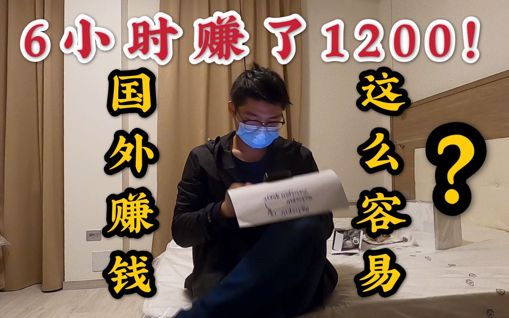 意大利打工有多赚钱!什么样的人适合出国打工?你想出国打工吗?