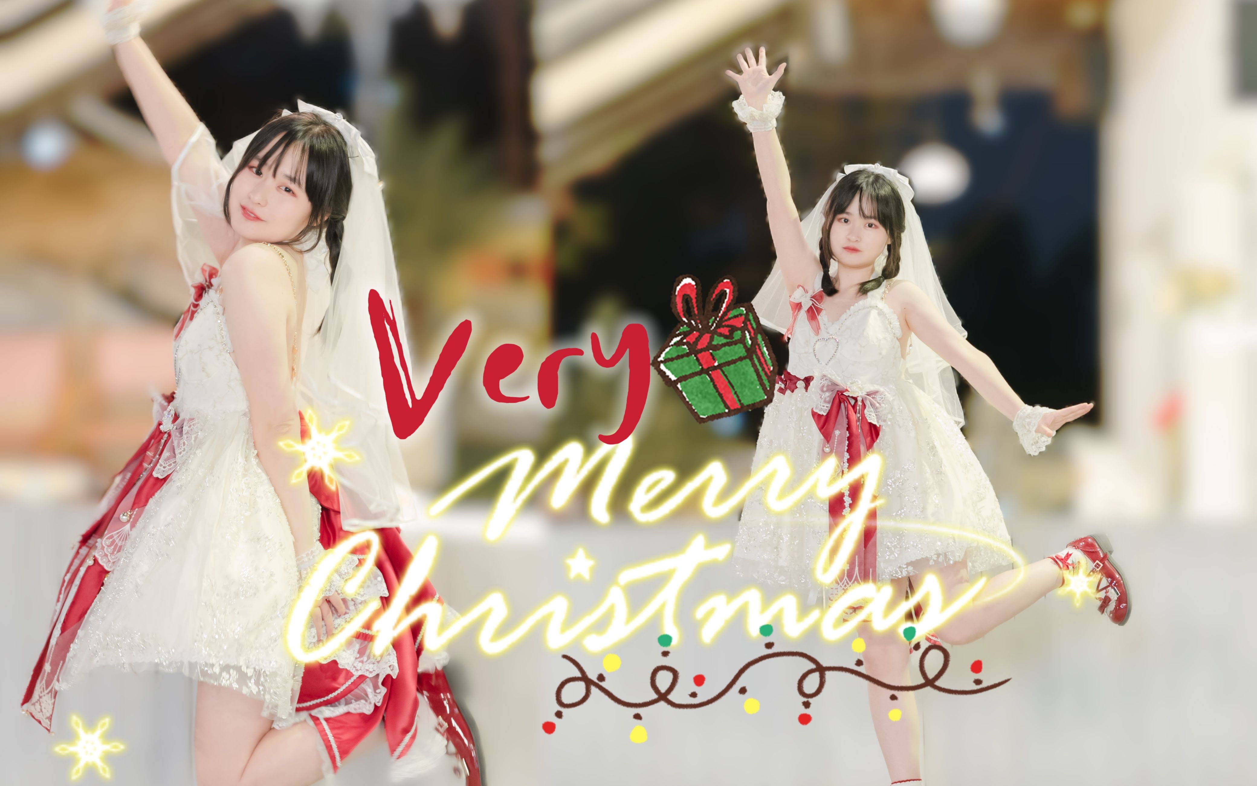 【伴柏】Very Merry Christmas!𐟎找遍全世界比你好的人肯定不存在哔哩哔哩bilibili