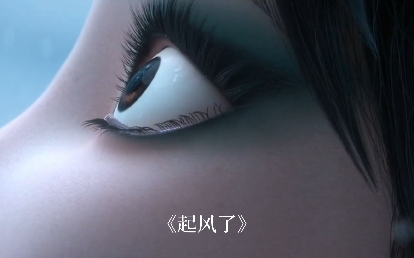 一首《起风了》静静的感受来自云端周深空灵的声音吧!