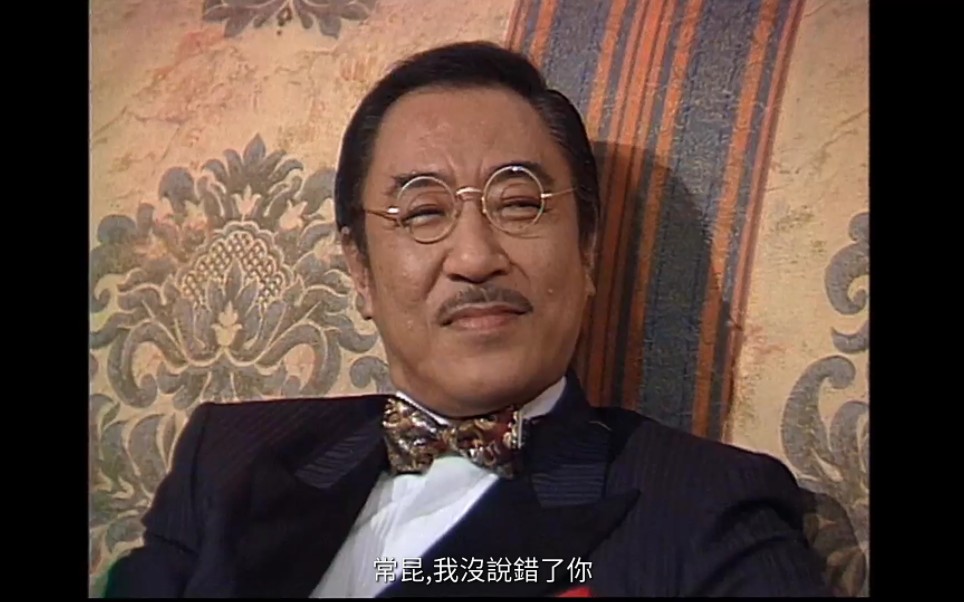 常坤住进了赌神龙四的房子,达到了人生的巅峰!