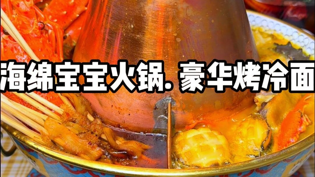半夜饿的睡不着，起来把明天的早饭做了-凉湉子的日常-凉湉子的日常-哔哩哔哩视频