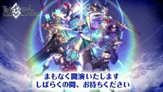 Fate Grand Order カルデア放送局3周年sp 哔哩哔哩 Bilibili