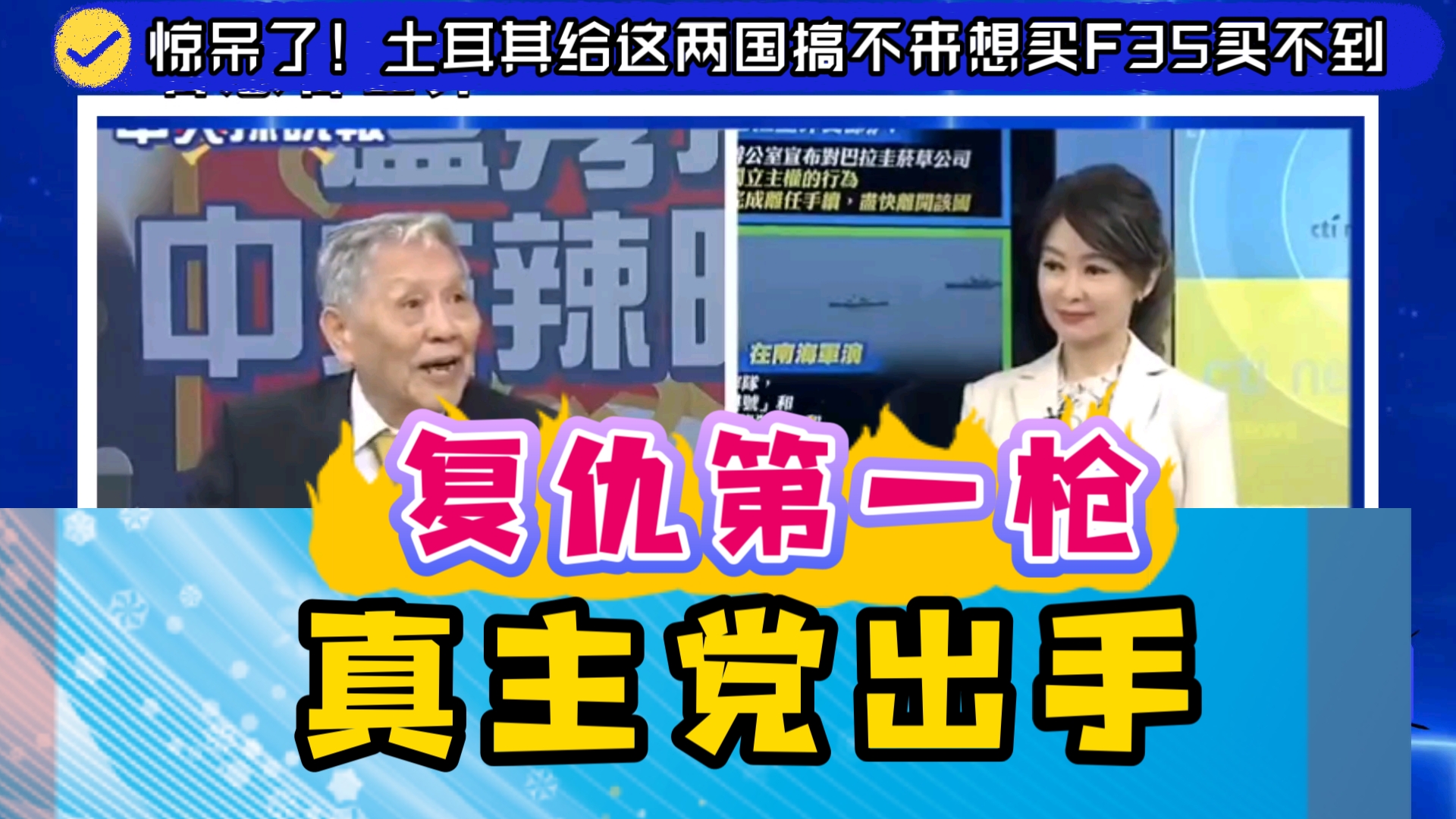 美媒爆料黎巴嫩真主党可能独立攻击以色列 比伊朗更快行动 复仇第一枪 真主党出手哔哩哔哩bilibili