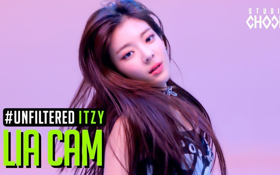 【崔智秀】wannabe回归 itzy lia 个人直拍合集