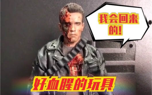 hottoys DX13战损T800哔哩哔哩bilibili