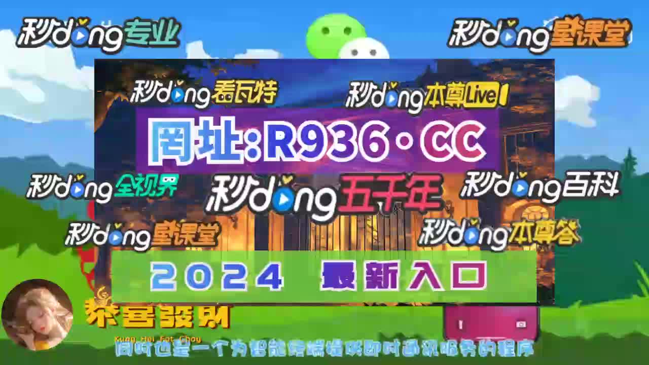 8秒详道:贝博平台体育app官网