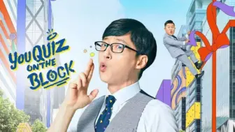 Download Video: 业内报道Billie Eilish将于将于6月拍摄tvN的刘在石《you quiz on the block》