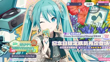 り*ー様 初音ミク 16TH誕生日記念シリーズ 法被 bilibili 初音ミクHappy 16th Birthday” 『Music & Fire Works』- Time