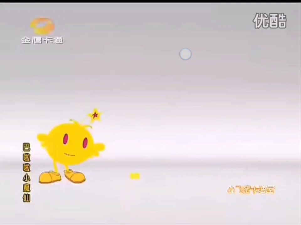 htv-9湖南金鹰卡通频道2012版整体包装合集