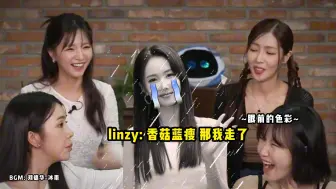 Télécharger la video: 【中字】Fiestar成立娱乐公司！linzy:没喊我啊？