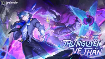 AOV 凡恩 次元突破背景音樂