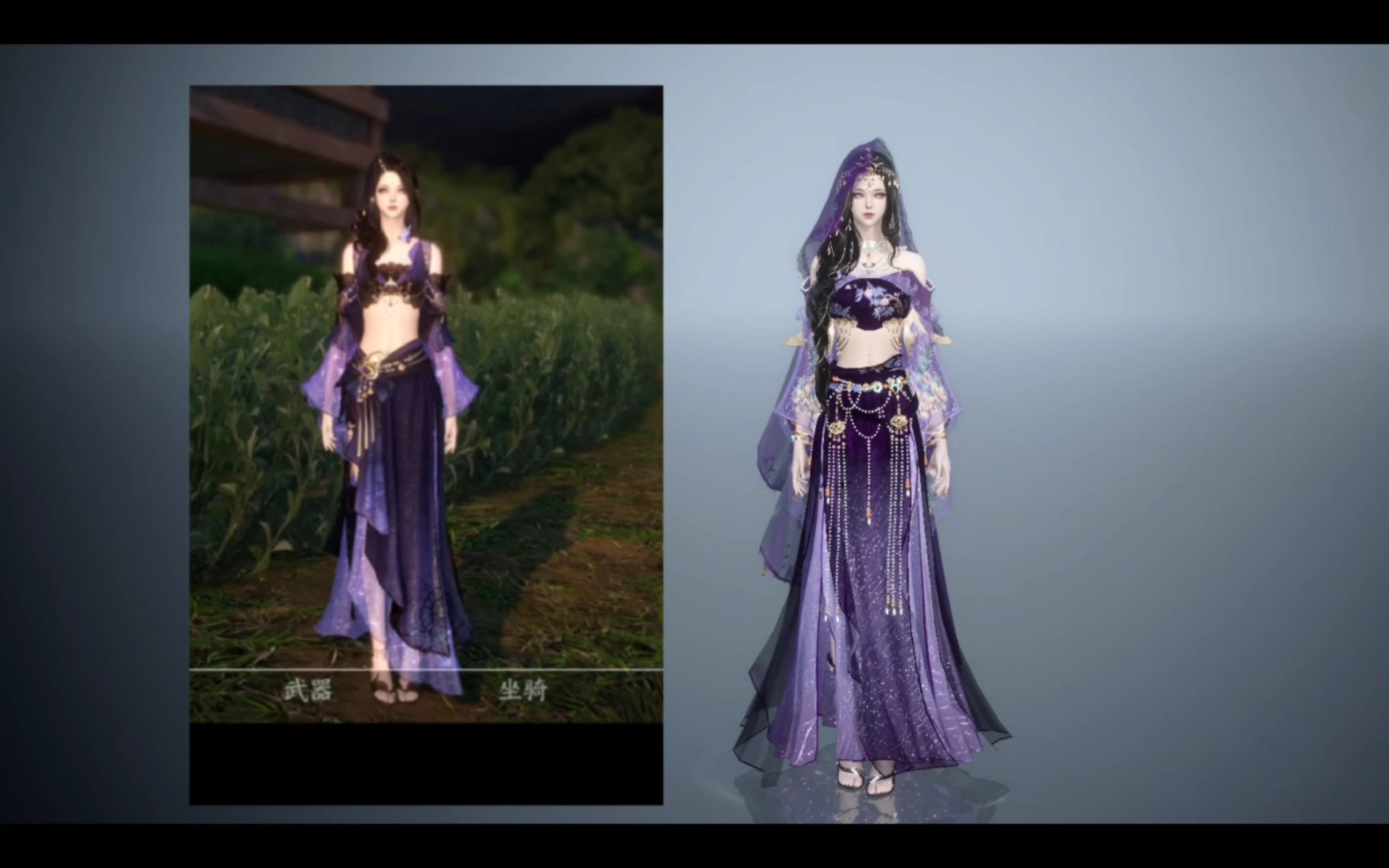 【逆水寒手游】战令时装染色 九灵cos