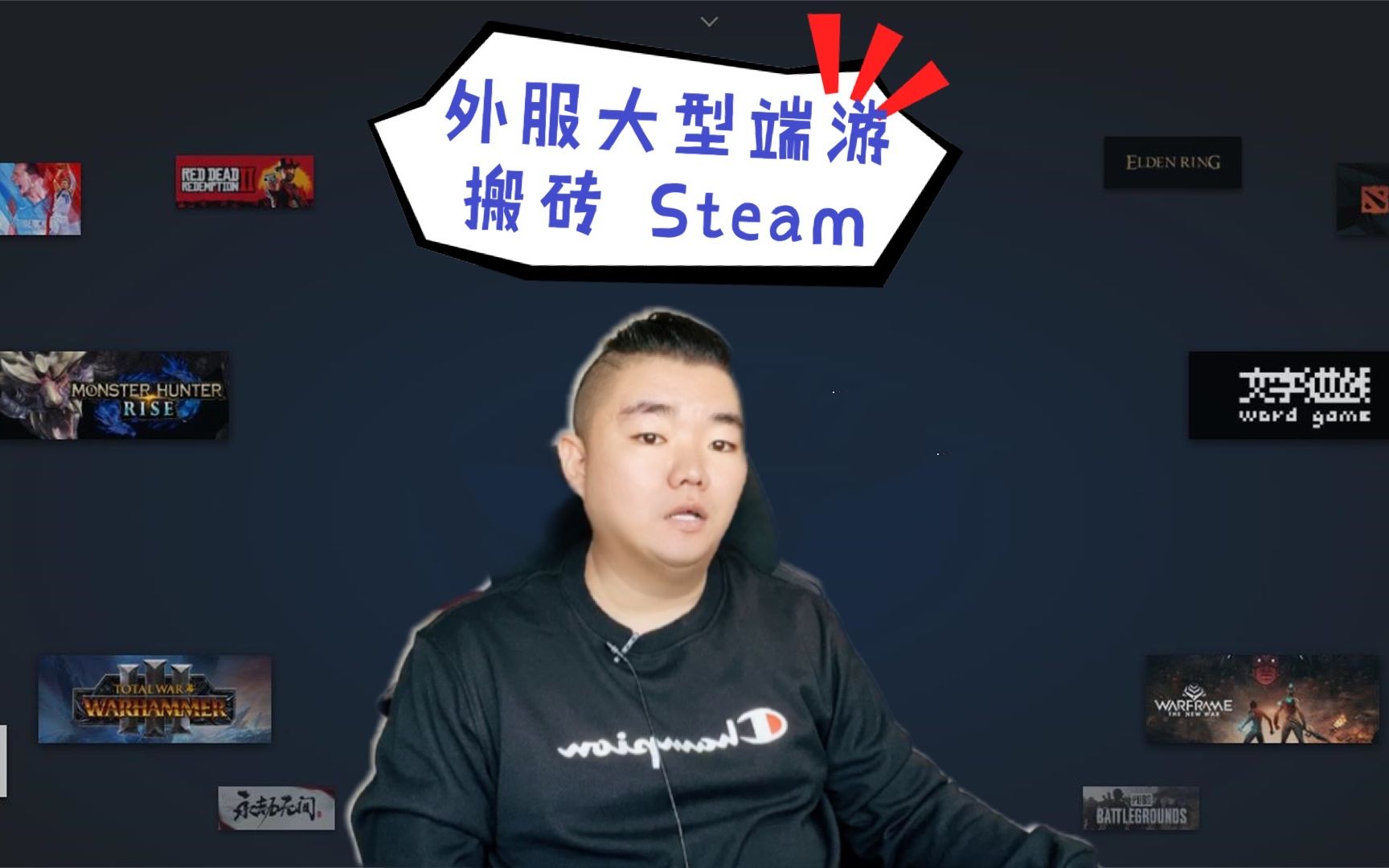 Steam是什么?蒸汽平台,世界顶级游戏平台,适合国际服游戏搬砖