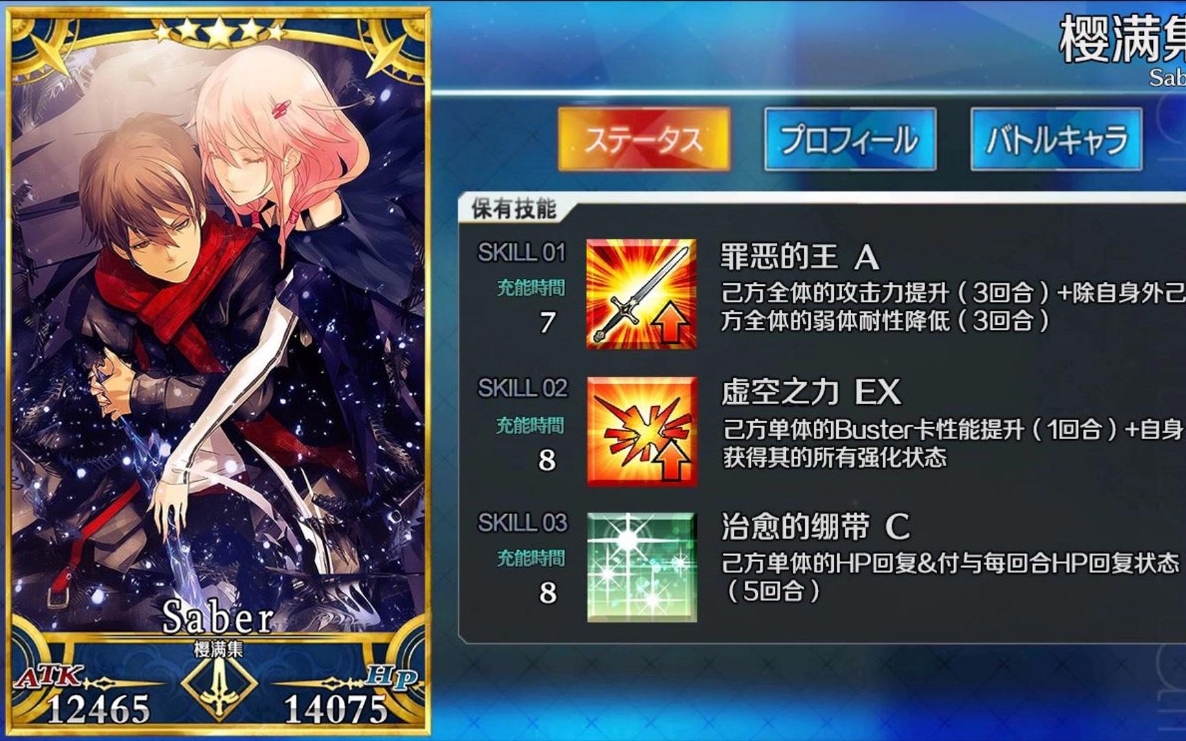 fgo主角的diy卡牌化【罪恶王冠】_哔哩哔哩_bilibili