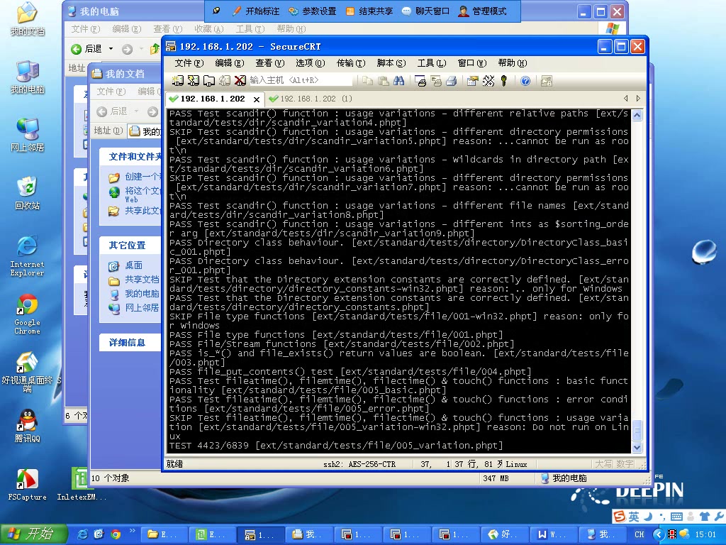 Linux下MySQL+Apache+Nginx+phpfpm的编译安装和优化哔哩哔哩bilibili