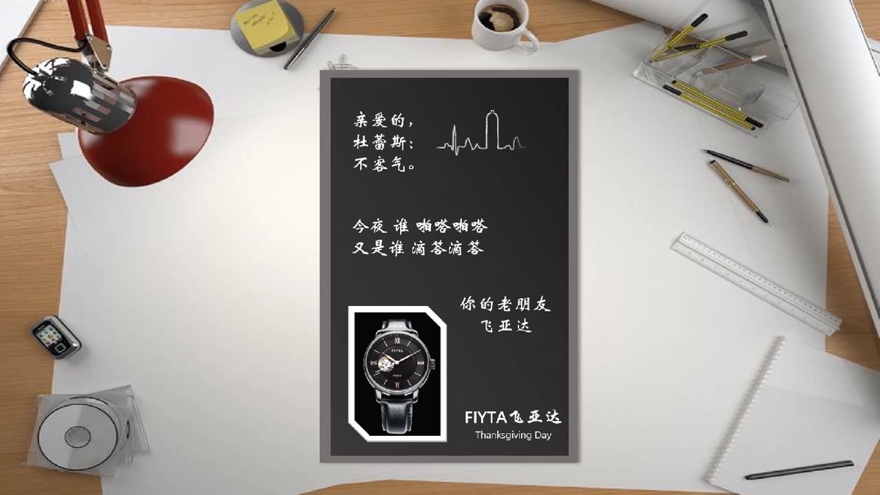 第一次用PPT做视频,创业课作业,图片素材来自sc.chinaz.com哔哩哔哩bilibili