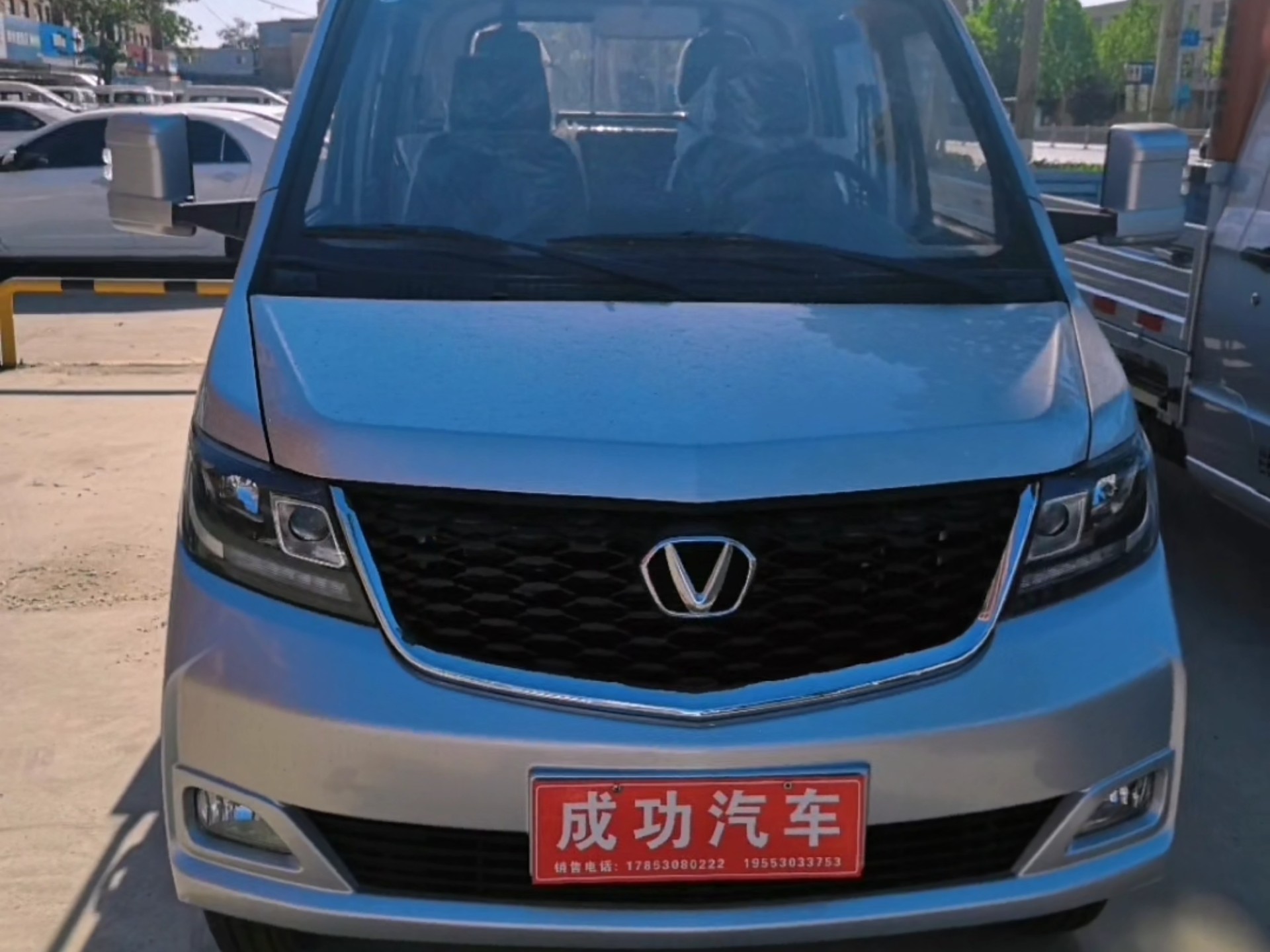 成功汽车菏泽汇达店