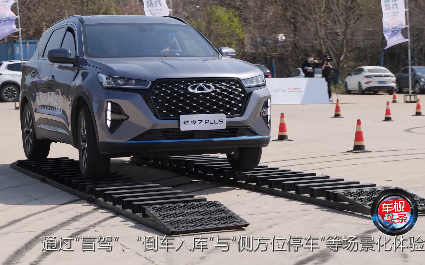 10万级SUV“内卷王” 奇瑞瑞虎7 PLUS配得上这个名号吗?哔哩哔哩bilibili