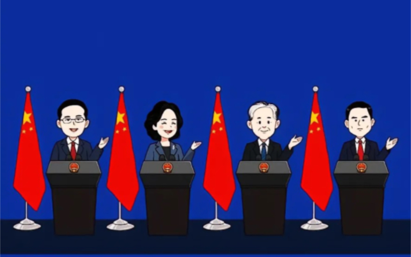 中国外交天团高清壁纸图片