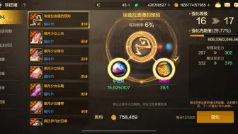 Tải video: 1.9万碳 16冲20 不墨迹直接梭哈给大伙看个乐