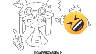 【新神榜沉戬】晚上要穿衣服