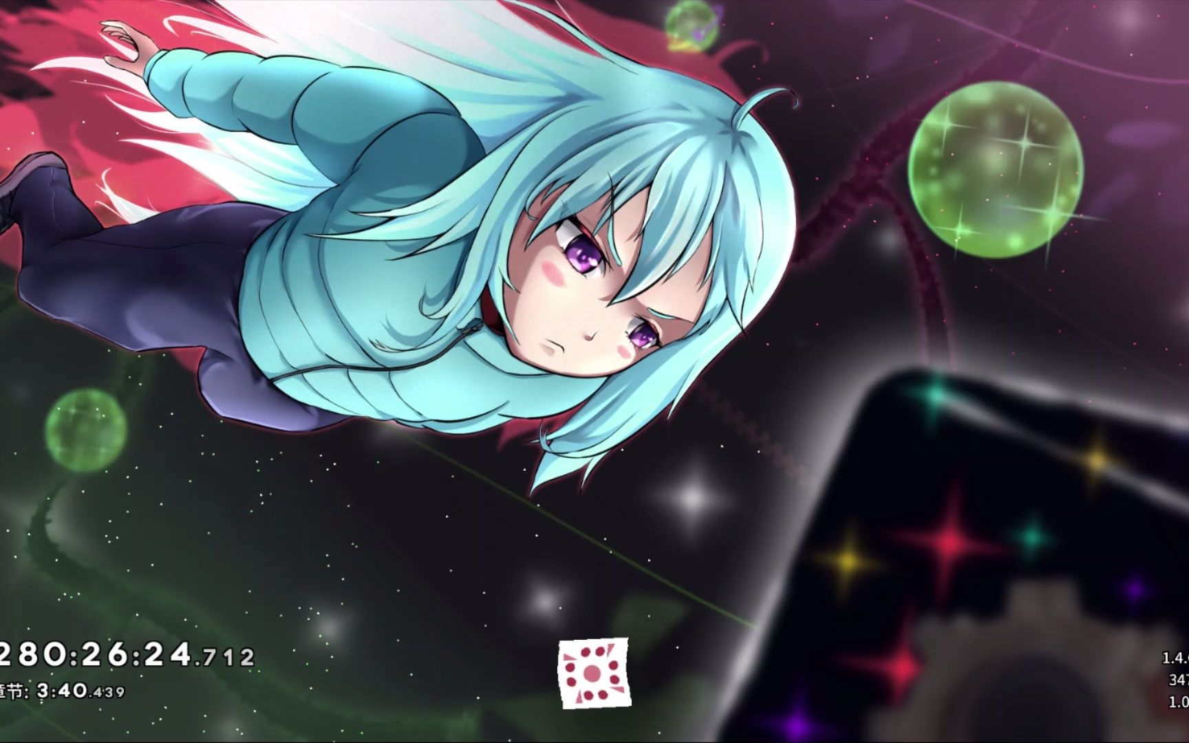 【蔚蓝/celeste】delusional canopy 金草莓