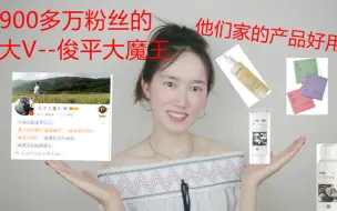 俊平燕麦卸妆油 哔哩哔哩 つロ干杯 Bilibili