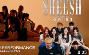 Download Video: BABYMONSTER 宝怪 _SHEESH 舞蹈版 Reaction