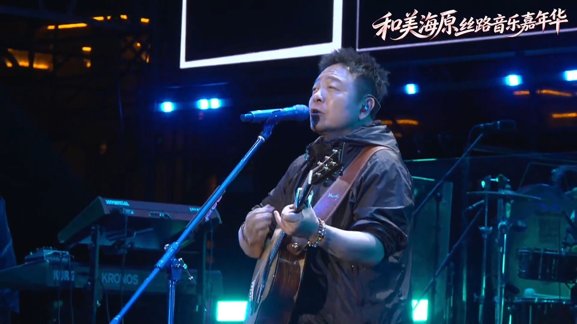 2026.07.18   和美海原•丝路音乐嘉年华  许巍