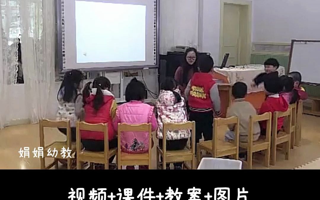 幼儿园优质公开课:小班语言《自己的事情自己做》#幼儿园公开课#幼儿园#幼儿园优质课#幼儿园优质公开课#幼儿园优秀公开课哔哩哔哩bilibili