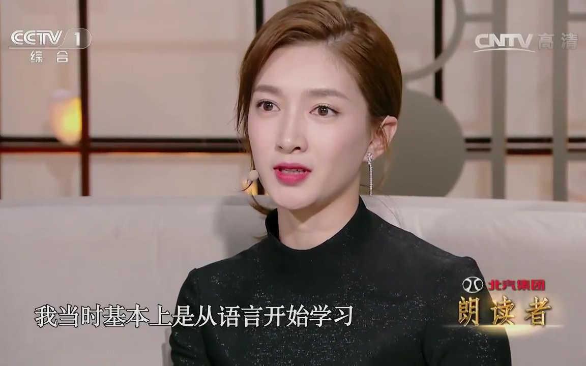 江疏影朗读《飘》节选〔朗读者〕