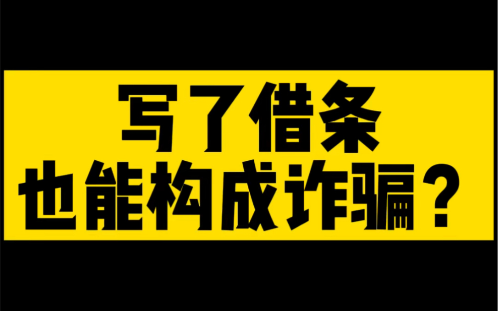 我给大家准备了诈骗的报案书模版欢迎看到最后哔哩哔哩bilibili