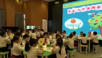 做学习的主人-任老师【获奖】人教版三年级道德与法治上册_3 做学习的主人-任老师