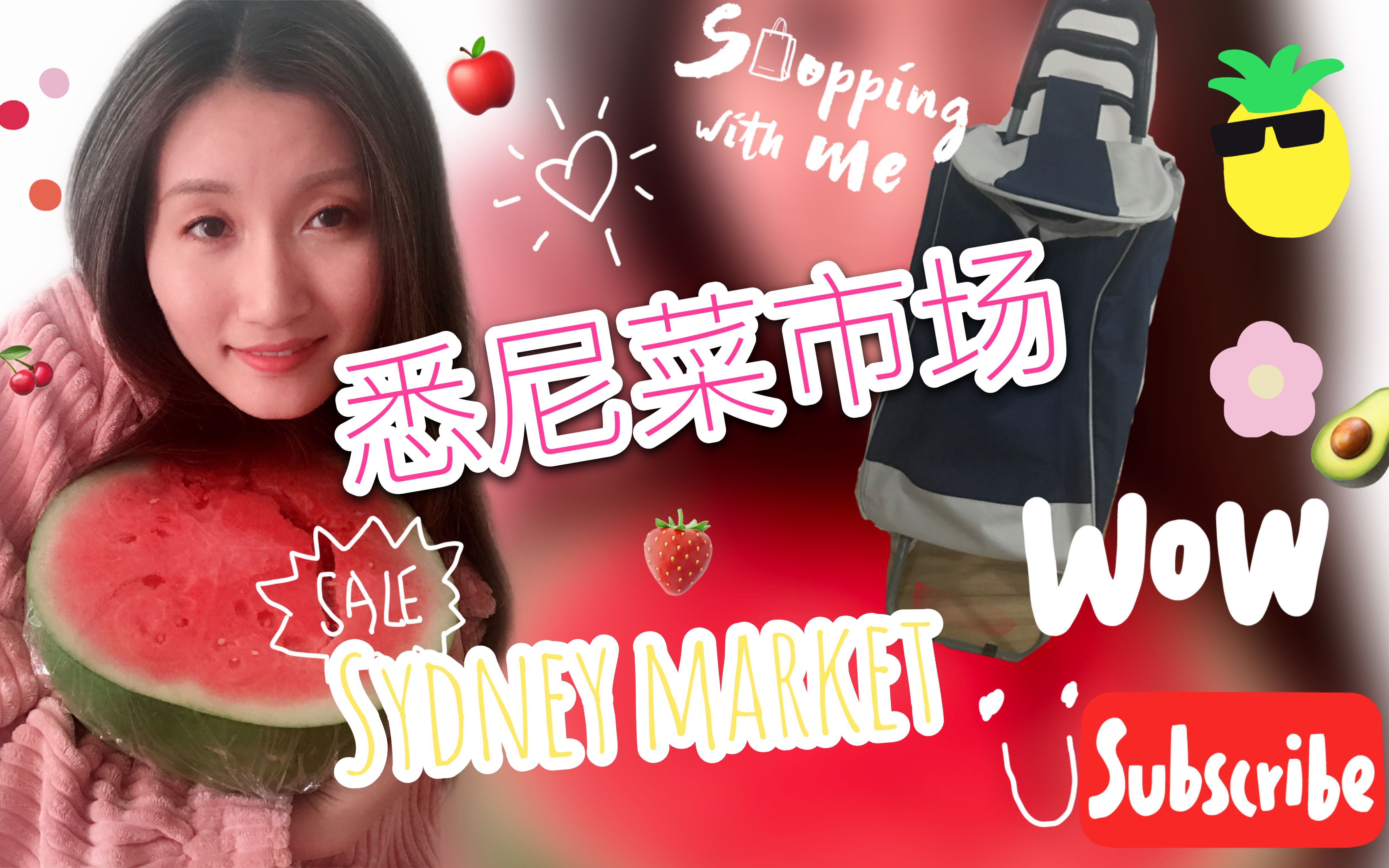 [图]在澳洲逛菜市场！❤️蔬果，海鲜，花卉，应有尽有的Sydney Market|Paddy's Market