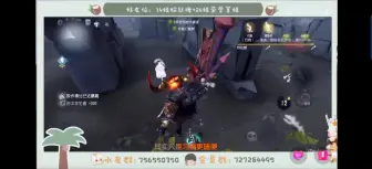 Video herunterladen: 【第五人格】【东玄】红教堂鹿头四杀