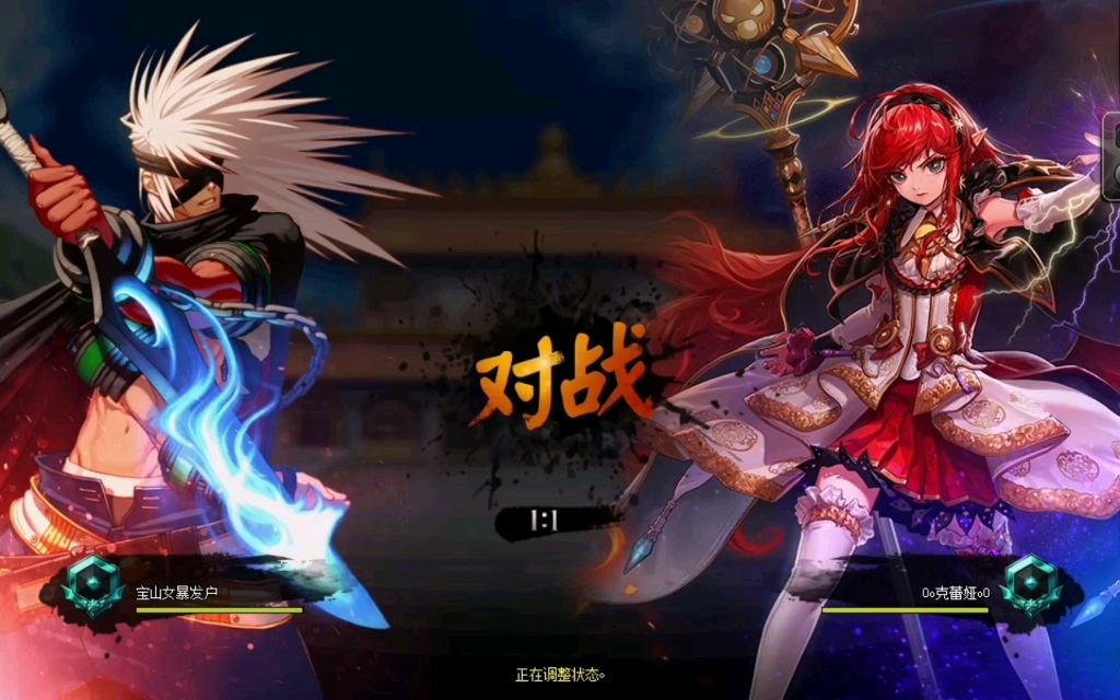 《dnf元素pk》vs 大暗黑天