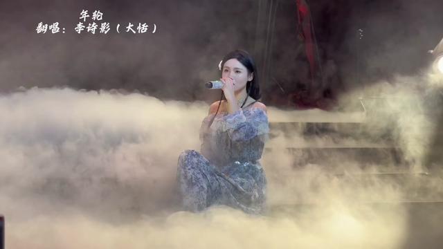 中国风 #翻唱 #ost #张碧晨 #livehouse