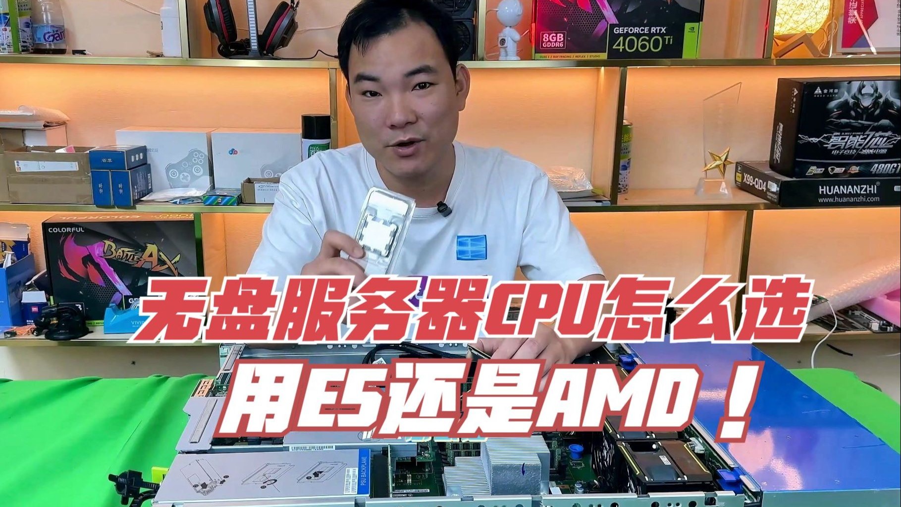 网吧电竞酒店无盘服务器CPU怎么选省钱是用E5还是AMD